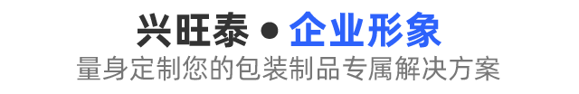企业形象
